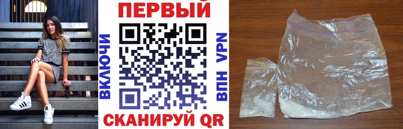 АМФЕТАМИН Premium  Электросталь 