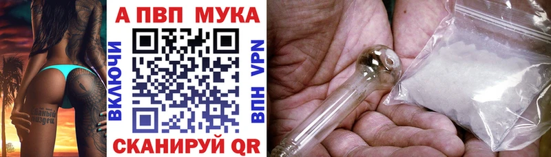 Alpha-PVP VHQ  kraken как войти  Электросталь  купить наркоту 