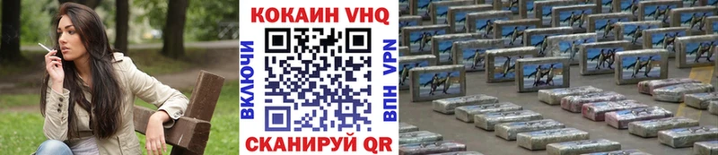 Кокаин Боливия  Электросталь 