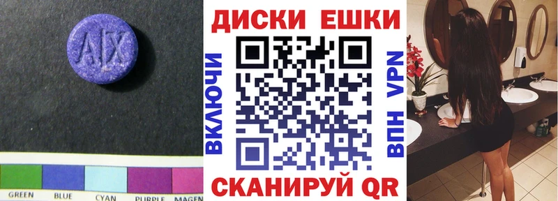 наркотики  Электросталь  ЭКСТАЗИ Cube 
