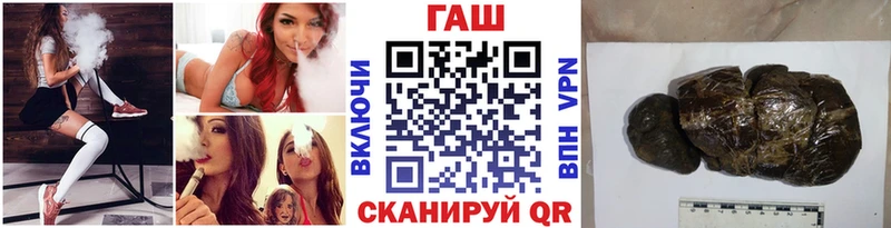 ГАШ Изолятор  kraken вход  Электросталь 