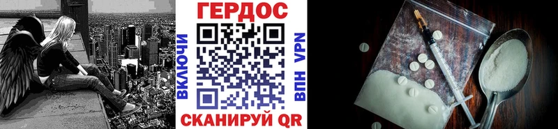 сколько стоит Электросталь Героин гречка