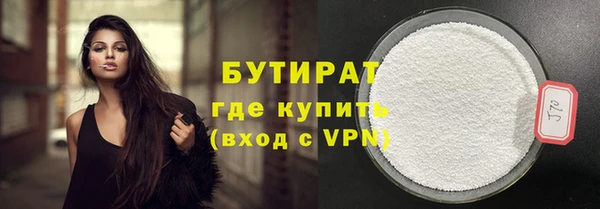 трава Корсаков