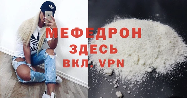трава Корсаков
