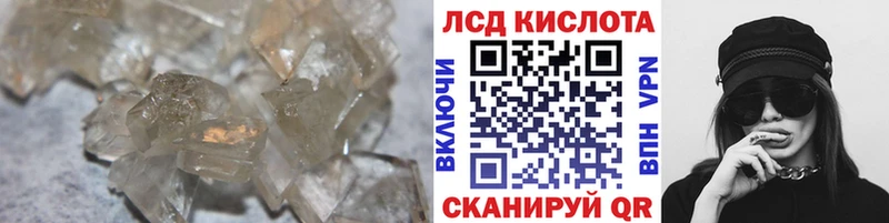 Лсд 25 экстази кислота  Электросталь 