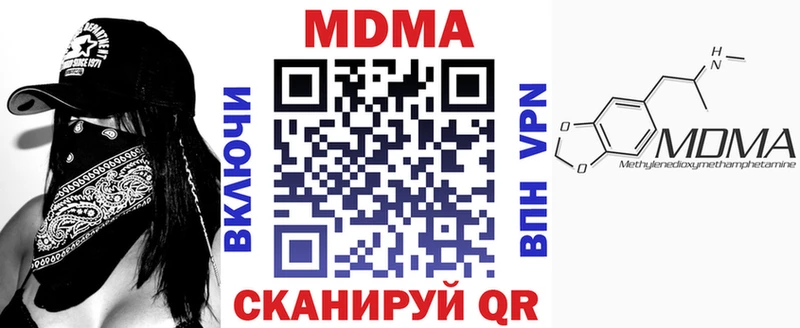 МДМА VHQ  где можно купить наркотик  это какой сайт  Электросталь 