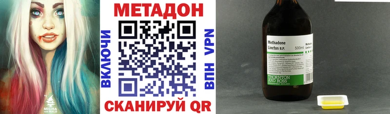 Метадон белоснежный  сколько стоит  omg зеркало  Электросталь 