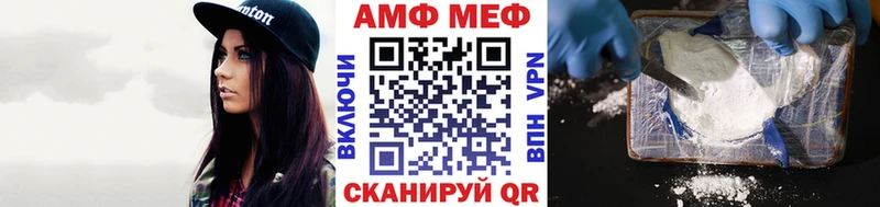 Метамфетамин пудра Электросталь
