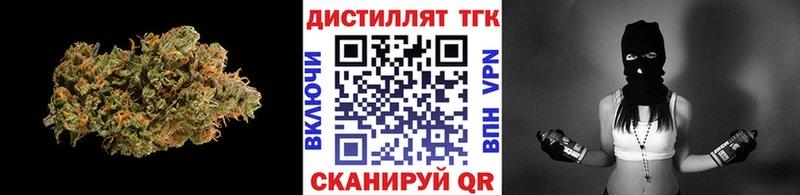 цена   Электросталь  Дистиллят ТГК вейп 